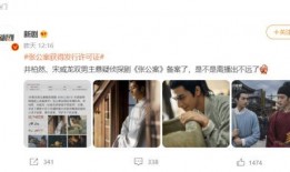 娱乐吃瓜酱双男主,揭秘双男主背后的甜蜜故事