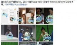 娱乐吃瓜视频如何找素材