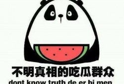 今日吃瓜娱乐,热点事件盘点，吃瓜群众速来围观