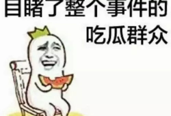 娱乐吃瓜酱艾特出你朋友圈,【娱乐吃瓜酱独家揭秘】朋友圈热传事件深度解析