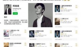 30岁做娱乐圈吃瓜主播,娱乐圈吃瓜主播的崛起之路