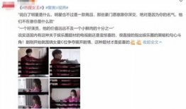 娱乐你我他吃瓜718,揭秘“吃瓜718”背后的娱乐风云