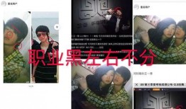 娱乐圈吃瓜营销号直播