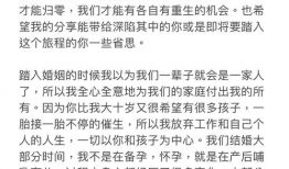 娱乐圈吃瓜爆料长文,揭秘明星背后的真相与秘密