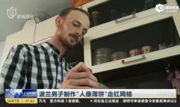 吃瓜群众视频导航,带你轻松畅游热门视频世界