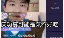 娱乐直播间吃瓜是真的吗